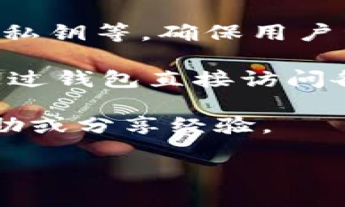 是的，ImToken 2.0 是一款在线钱包，专注于数字货币存储与管理。它支持多种加密货币的存储，包括比特币、以太坊及其上层的ERC20代币，用户可以方便地进行转账、接收以及管理资产。

ImToken 2.0 的主要特点包括：

1. **用户友好的界面**：ImToken 2.0 提供了清晰简洁的用户界面，易于导航，非常适合新手用户。

2. **多币种支持**：支持多种主流加密货币，用户可以在同一个钱包中管理不同的资产。

3. **安全性**：ImToken 提供了多种安全保障措施，包括私钥本地管理、不存储用户私钥等，确保用户资产的安全。

4. **DApp集成**：ImToken 2.0 还集成了去中心化应用（DApp）的功能，用户可以通过钱包直接访问各种DApp，进行交易和互动。

5. **社区支持**：ImToken 在用户社区中有很高的声誉，用户可以通过社区获取帮助或分享经验。

如果你对数字货币的投资感兴趣，ImToken 2.0 是一个值得考虑的选择。
