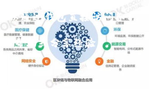 是的，ImToken 2.0 是一款在线钱包，专注于数字货币存储与管理。它支持多种加密货币的存储，包括比特币、以太坊及其上层的ERC20代币，用户可以方便地进行转账、接收以及管理资产。

ImToken 2.0 的主要特点包括：

1. **用户友好的界面**：ImToken 2.0 提供了清晰简洁的用户界面，易于导航，非常适合新手用户。

2. **多币种支持**：支持多种主流加密货币，用户可以在同一个钱包中管理不同的资产。

3. **安全性**：ImToken 提供了多种安全保障措施，包括私钥本地管理、不存储用户私钥等，确保用户资产的安全。

4. **DApp集成**：ImToken 2.0 还集成了去中心化应用（DApp）的功能，用户可以通过钱包直接访问各种DApp，进行交易和互动。

5. **社区支持**：ImToken 在用户社区中有很高的声誉，用户可以通过社区获取帮助或分享经验。

如果你对数字货币的投资感兴趣，ImToken 2.0 是一个值得考虑的选择。