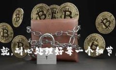   IM2.0钱包无法转账的原因