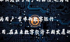TokenIM 2.0是一款多功能的数