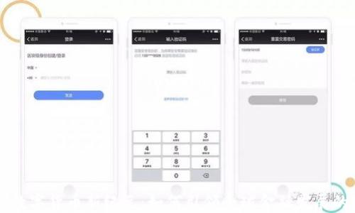 
中国数字货币新纪元：如何引领全球金融发展的未来