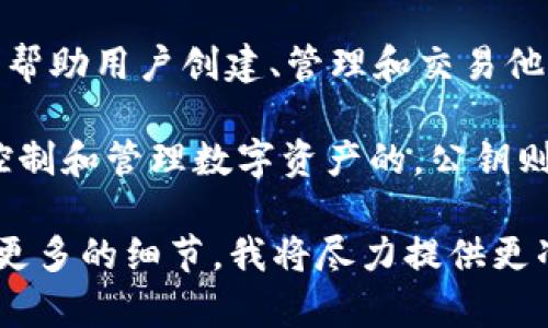 在Tokenim中，