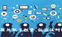   Tokenim转账网络问题解决