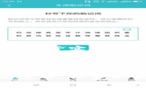 根据我的了解，Tokenim 2.0 是一种去中心化金融（DeFi）平台，具有其自身的规则和政策。关于实名认证的需求通常取决于具体的项目和所处的法律规制环境。

在某些情况下，为了遵循反洗钱（AML）和了解你的客户（KYC）法规，平台可能要求用户进行实名认证。然而，去中心化平台通常会尝试减少这些要求，以保护用户的隐私和区块链的去中心化特性。

如果你想了解Tokenim 2.0的具体实名认证政策，建议你直接访问其官方网站或查看其白皮书，以获取最新和最准确的信息。确保在任何涉及财务交易的平台上进行充分的尽职调查。