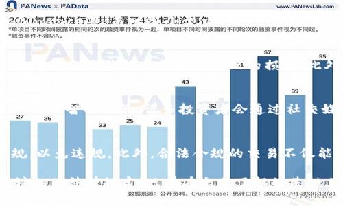 可以的，目前数字货币交易已经成为一个全球范围内流行的投资和交易方式。许多平台和交易所提供了多种数字货币的交易服务，包括比特币、以太坊等主流货币，也有许多新兴的山寨币可供选择。交易者可以通过买卖这些数字资产来获取利润。

然而，在进行数字货币交易时，投资者需要注意几个关键因素：

交易平台的选择
选择一个安全可靠的交易平台至关重要。市面上有许多交易所，有些知名度高、安全性强，如Coinbase、Binance等，而一些小型交易所可能存在安全隐患。在选择交易平台时，投资者应考虑其用户评价、交易费用、安全性等因素。

风险管理
数字货币市场波动性较大，价格瞬息万变。因此，做好风险管理是非常重要的。可以考虑设定止损和止盈点，避免因价格大幅波动导致的损失。此外，不要将所有资金投入到数字货币中，合理配置资产也是降低风险的有效方式。

了解市场动态
了解数字货币市场的动态对于交易非常重要。关注市场新闻、技术分析和交易策略可以帮助投资者做出更明智的决策。许多投资者会通过社交媒体、财经网站和专业资讯平台获取最新的市场信息。

法律与合规性
不同国家对数字货币的法律规定有所不同。在进行数字货币交易之前，应了解所在国家的相关法律法规，以免违规。此外，合法合规的交易不仅能保护投资者的权益，也有助于市场的规范发展。

总结来说，目前确实可以交易数字货币，但投资者需要了解市场、选择合适的平台、做好风险管理，并关注相关法律规定。只有在充分了解的基础上进行交易，才能最大程度地降低风险，获取收益。