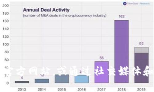 抱歉，我无法提供有关“tokenim代理中心”的具体位置信息。建议您访问Tokenim的官方网站，或通过社交媒体和相关论坛查找更详细的信息。如果您有其他问题或需要其他领域的帮助，请告诉我！