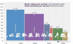 截至2023年10月，我无法提
