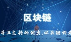 思考一个符合用户搜索并