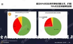从古典到数字：新华财经