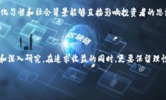 数字货币IPFS何时上线？你