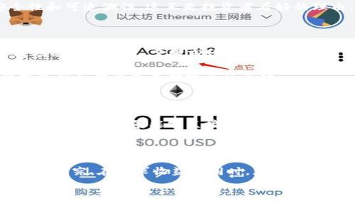数字货币IPFS何时上线？你的投资机会与注意事项

数字货币, IPFS, 上线时间, 投资机会/guanjianci

在这个万物互联的新时代，数字货币已经逐渐从边缘走向主流。无论是比特币的急剧上涨，还是以太坊的智能合约，数字货币的世界充满了机遇和挑战。而在这股浪潮中，IPFS（InterPlanetary File System）作为一种新兴的技术，正在引起越来越多人的关注。那么，数字货币IPFS究竟何时上线？在这背后又有什么样的投资机会和隐藏的陷阱呢？让我们一起深入思考。

什么是IPFS？

在讨论数字货币IPFS的上线时间之前，我们首先需要了解什么是IPFS。IPFS是一个基于内容寻址的分布式文件系统，它致力于创建一个更加高效、安全和去中心化的网络。与传统的HTTP协议不同，IPFS允许用户直接通过文件内容来查找文件，而不是通过具体的地址。这种方式的优势在于大幅提升了下载速度，同时也增强了数据的安全性。

许多人将IPFS视作未来互联网的基础设施之一。就像传统互联网的奠基石HTTP一样，IPFS有潜力改变我们存储和共享信息的方式。随着Web 3.0的到来，IPFS的市场前景也愈发看好。

IPFS的上线时间

对于许多关注IPFS项目的投资者而言，“何时上线”无疑是一个亟待解答的问题。IPFS的主网早已于2015年发布，而其后续发展的各种应用和合作项目则可谓层出不穷。然而，针对其数字货币的具体上线时间，则并没有一个明确的官方日期。一方面，这是由于市场的瞬息万变，另一方面，技术的不断完善也使得具体上线时间难以确定。

IPFS的投资机会

即便如此，IPFS作为一种新兴技术所带来的投资机会仍然十分诱人。随着去中心化应用（DApps）的兴起，IPFS的需求只会不断增加。实际上，许多区块链项目都开始将IPFS作为数据存储解决方案，这为投资者创造了新的市场空间。

例如，NFT（非同质化代币）市场的快速发展使得IPFS成为众多艺术创作者和收藏者的首选储存方案。因为在NFT的交易中，存储在IPFS上的数字资产具有更高的安全性和可追溯性，这正是投资者看好的理由。

投资前的注意事项

然而，投资总是伴随着风险。在选择投资IPFS相关项目之前，投资者需要充分了解相关技术原理及其市场趋势。就如同“磨刀不误砍柴工”，进行深入研究是确保投资成功的重要环节。了解市场动态、参与社群讨论、关注专业分析等，都是极其重要的步骤。

此外，投资者还应对不同项目的团队和合作方进行调查。拥有强大背景和技术团队的项目更有可能实现其愿景。要记住，“不以物喜，不以己悲”，在面对市场波动时保持冷静和理性是成功投资的关键。

文化与语言的多样性

在数字货币的投资过程中，我们也应该注意到不同文化背景对投资决策的影响。在中国，大家都说“有钱能使鬼推磨”，而在西方，人们更强调理性和分析。不同的文化习惯和社会背景能够直接影响投资者的思维方式和决策过程。无论是追求短期利润还是更看重长期发展，都是文化和个人价值观的体现。

总结

综上所述，数字货币IPFS虽然上线时间并不明朗，但其背后的技术优势和市场潜力不容小觑。即使在充满变数的市场环境中，IPFS的投资机会依旧存在，值得关注和深入研究。在追求收益的同时，更要保留理性的判断。正如古人所言：“一日之计在于晨”，做好前期的调查和分析，往往能够在关键时刻把握住投资机会。

未来的路，还需投资者们共同探索和努力，深耕这一新兴的数字货币市场。