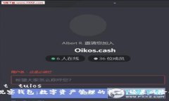  ciertas títulos TokenIM观察钱