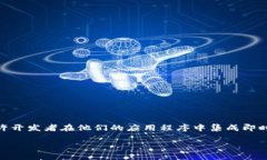 在这里，我可以提供一些