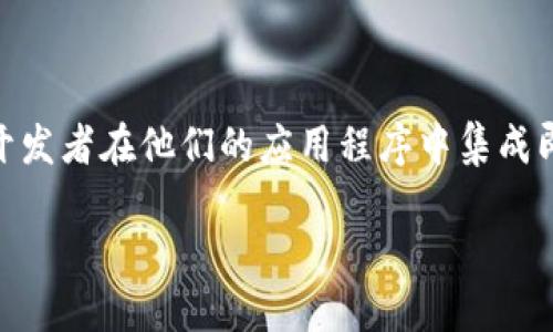 在这里，我可以提供一些关于TokenIM及其权限管理的信息。TokenIM是一个即时通讯的解决方案，允许开发者在他们的应用程序中集成即时通讯功能。权限管理是维护系统安全和用户体验的重要方面。以下是关于TokenIM权限被修改的内容。

### TokenIM权限被修改的争议：用户隐私与安全的双重挑战