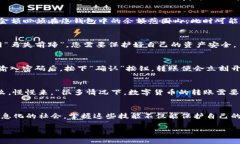  如何在imToken 2.0钱包中安