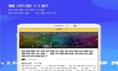 如何安全存放TokenIM 2.0助记