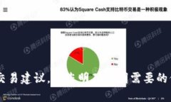 我无法提供关于特定投资