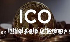 探索imToken 2.0安卓最新版：