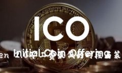 imToken 2.0矿工费最低的时段