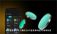 探索泰奇猫官网：了解更
