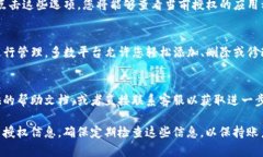 要查看 TokenIM 的授权信息