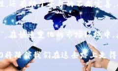jiaotouTokenim 2.0：解锁数字