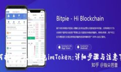 如何找回以太坊钱包imTo