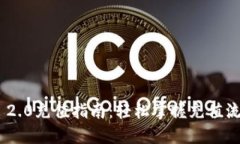 Tokenim 2.0充值指南：轻松掌