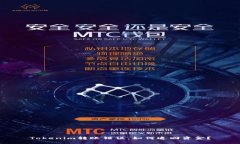 Tokenim转账错误，如何追回