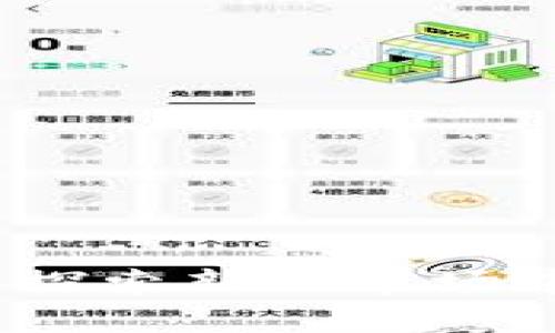 鸡蛋数字货币：探索新兴市场中的“金蛋”机遇