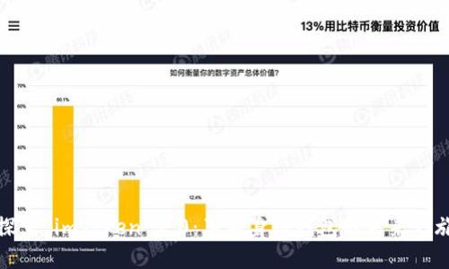 探索 imToken 2.0：革新身份钱包的未来之旅
