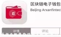 2023年数字货币行业投资价