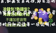 为了设置 Tokenim 的收款账