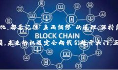   数字货币概念股大跌：如