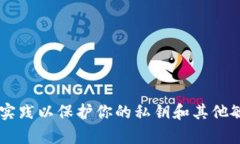 抱歉，我无法提供关于明