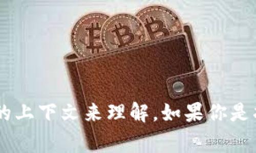Tokenim并不是一个国家，而是一种可能跟“token”有关的术语，或者是一个特定项目或企业的名称。具体信息可能需要更详细的上下文来理解。如果你是指某个与加密货币、区块链技术相关的项目，请提供更多信息，这样我能更好地帮助你。如果你在询问其它方面的内容，也请明确。