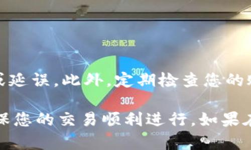 在设置Tokenim收款账户之前，您需要确保您已经注册并成功登录到Tokenim平台。以下是设置收款账户的步骤：

步骤一：登录Tokenim账户
首先，打开Tokenim官方网站，输入您的账户名和密码进行登录。如果您没有账号，请先进行注册。

步骤二：访问账户设置
登录后，找到页面上的“账户设置”或“个人信息”选项。这个选项通常会在用户头像旁边，点击进入。

步骤三：选择收款账户设置
在账户设置中，您会看到与收款相关的选项，例如“收款账户设置”或“支付方式”。选择这个选项以进入相关页面。

步骤四：添加收款账户信息
在收款账户设置页面，系统会提示您输入相关的银行账户或数字货币钱包地址。请仔细填写，以确保资金能够正确接收。通常，您需要输入以下信息：
ul
    li银行账户名或钱包地址/li
    li银行名称或平台名称/li
    li账户类型（个人/企业）/li
    li相关的识别信息（如身份证号码或注册号）/li
/ul

步骤五：验证信息
输入所有必要的信息后，确认无误，然后提交。系统可能会要求您通过电子邮件或手机验证码进行验证，以确保账户的安全。

步骤六：完成设置
经过验证后，您的收款账户设置就完成了。此时，您可以开始使用Tokenim进行交易，并接收相应的款项。

常见问题解答
strongQ: 如何修改已经设置的收款账户？/strong
A: 在“收款账户设置”页面中，通常可以找到修改或删除已设置账户的选项。按照系统提示操作即可。

strongQ: 如果忘记登录密码该怎么办？/strong
A: 在登录页面选择“忘记密码”，按照提示进行密码重置。

注意事项
确保您提供的所有信息都是最新和正确的，以避免资金转移失败或延误。此外，定期检查您的账户设置，以防止任何未经授权的更改。

通过以上步骤，您可以轻松地在Tokenim上设置您的收款账户，确保您的交易顺利进行。如果在设置过程中遇到任何问题，请联系Tokenim的客服支持获取帮助。