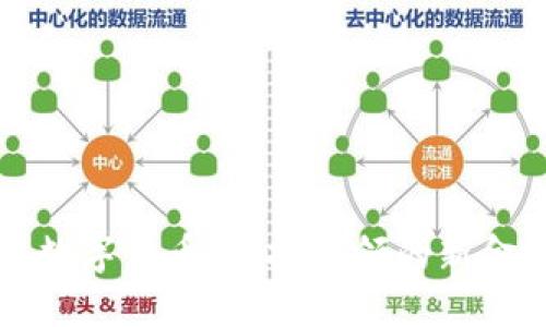 新国脉数字货币：科技引领的新金融时代