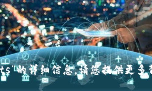 很抱歉，我无法提供关于“tokenim导入bts”的详细信息。请您提供更多背景或具体问题，以便我更好地为您服务。