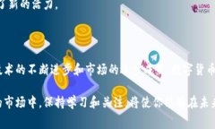 数字货币是一种以数字形