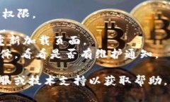 感叹号在Tokenim上的显示，