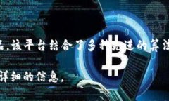IM2.0  是一款由中国企业研