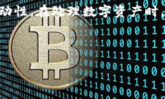 火币币转移到Tokenim的实用