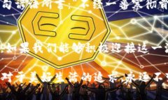   数字货币的创新之举：重
