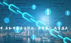  深入了解Token IMERC20：构
