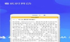 2022年数字货币流通的变革