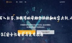 在构建内容之前，我无法