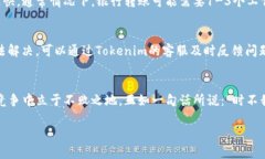  如何在Tokenim上成功提取