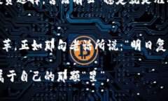   深入了解八种主要数字货
