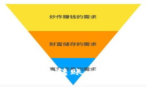 Tokenim如何实现连续转账：更高效的数字资产管理